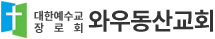 WOWWEB Church