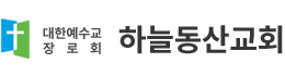ϴõ걳ȸ