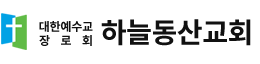 ϴõ걳ȸ