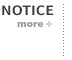 NOTICE 